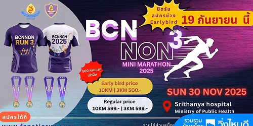 BCNNON RUN 3 MINI MARATHON 2025