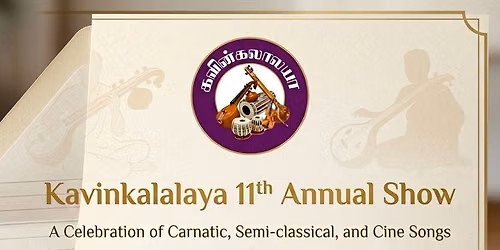 Kavinkalalaya Annual Concert