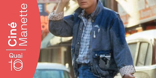 Cin\u00e9 Manette - Retour vers le futur