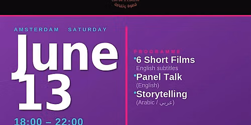 Queer Cinema for Palestine \u0633\u064a\u0646\u0645\u0627 \u0643\u0648\u064a\u0631\u064a\u0629 \u0644\u0623\u062c\u0644 \u0641\u0644\u0633\u0637\u064a\u0646