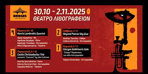 Bridges Jazz Festival