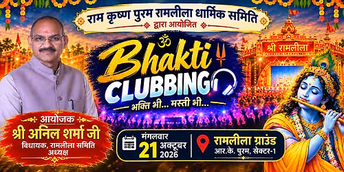 Bhakti Clubbing