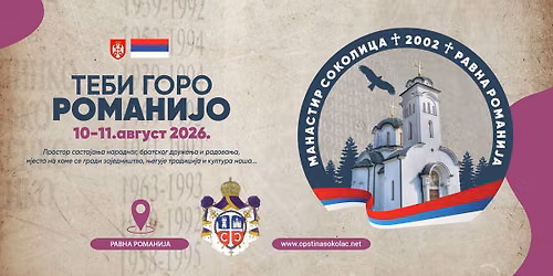 Теби, горо Романијо 2026