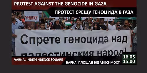 \u041f\u0440\u043e\u0442\u0435\u0441\u0442 \u0441\u0440\u0435\u0449\u0443 \u0433\u0435\u043d\u043e\u0446\u0438\u0434\u0430 \u0438 \u0432\u043e\u0439\u043d\u0438\u0442\u0435 \u0432 \u0431\u043b\u0438\u0437\u043a\u0438\u044f \u0418\u0437\u0442\u043e\u043a \/ against genocide and wars in the middle east 