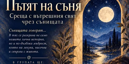 \u0413\u0440\u0443\u043f\u0430 \u0437\u0430 \u0440\u0430\u0431\u043e\u0442\u0430 \u0441\u044a\u0441 \u0441\u044a\u043d\u0438\u0449\u0430