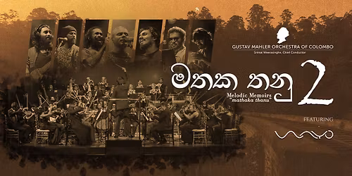 \u0db8\u0dad\u0d9a \u0dad\u0db1\u0dd4 2 \u2022 GMSC X WAYO