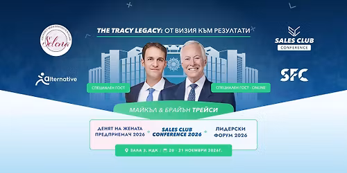 Sales Club Conference 2026 & Leadership Forum 2026 & Women's Entrepreneurship day 2026 