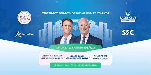 Sales Club Conference 2026 & Leadership Forum 2026 & Women's Entrepreneurship day 2026