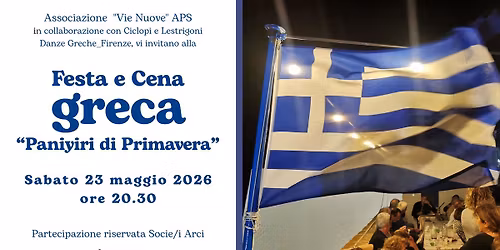 Festa e Cena greca_Paniyiri di Primavera