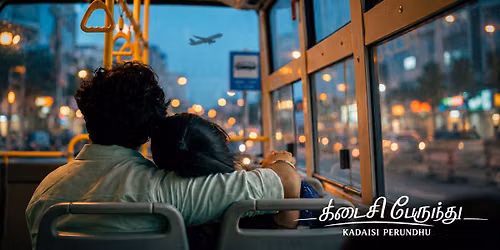 Kadaisi Perundhu (The Last Bus) - Short Film