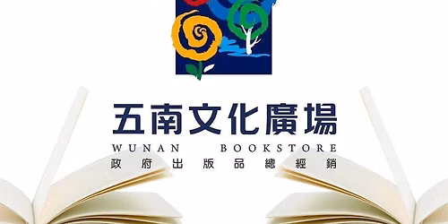 \u81fa\u7063\u7d93\u6fdf\u8f49\u578b\u8207\u674e\u767b\u8f1d\u7684\u5f9e\u653f\u4e4b\u8def#\u6d2a\u7d39\u6d0b\u6d2a\u7d39\u6d0b|\u967d\u660e\u4ea4\u5927\u79d1\u6280\u8207\u793e\u6703\u6240\u6559\u6388\u517c\u6240\u9577