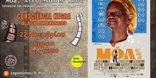 \u039c\u03ae\u03bd\u03b1\u03c2 \u03c4\u03b7\u03c2 \u039c\u03b1\u03cd\u03c1\u03b7\u03c2 \u03a3\u03c5\u03bd\u03b5\u03af\u03b4\u03b7\u03c3\u03b7\u03c2: \u03a0\u03c1\u03bf\u03b2\u03bf\u03bb\u03ae \u03c4\u03bf\u03c5 \u03bd\u03c4\u03bf\u03ba\u03b9\u03bc\u03b1\u03bd\u03c4\u03ad\u03c1 "Mestre M\u00f4a, Raiz Afro M\u00e3e"