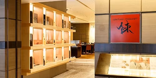 \u300a\u6b8b2\u5e2d\u300b11\/29(\u571f)\u3010\u6975\u4e0a\u4e2d\u83ef\u3068\u53b3\u9078\u30b7\u30a7\u30ea\u30fc\u9152\u3092\u6109\u3057\u3080\u4f1a\u3011