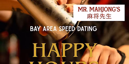 HAPPY HOURS SPEED DATING | Singles Ages 21-39