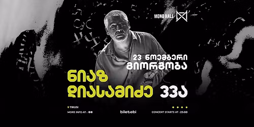\u10dc\u10d8\u10d0\u10d6 \u10d3\u10d8\u10d0\u10e1\u10d0\u10db\u10d8\u10eb\u10d4 33\u10d0 - \u10d2\u10d8\u10dd\u10e0\u10d2\u10dd\u10d1\u10d0