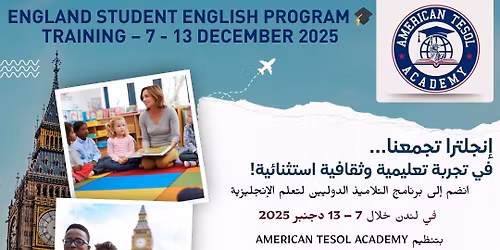 \u0631\u062d\u0644\u0629 \u062b\u0642\u0627\u0641\u064a\u0629 \u0648\u0633\u064a\u0627\u062d\u064a\u0629 \u0644\u0641\u0627\u0626\u062f\u0629 \u0627\u0644\u062a\u0644\u0627\u0645\u064a\u0630 \u0625\u0644\u0649 \u0625\u0646\u062c\u0644\u062a\u0631\u0627 