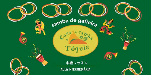 \u5e74\u5185\u6700\u5f8c!\u6708\u66dc\u65e5\u958b\u50ac!samba de gafieira \u4e2d\u7d1a\u30ec\u30c3\u30b9\u30f3