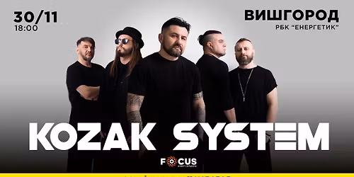KOZAK SYSTEM \u0443 \u0412\u0438\u0448\u0433\u043e\u0440\u043e\u0434\u0456: 30 \u043b\u0438\u0441\u0442\u043e\u043f\u0430\u0434\u0430 2025