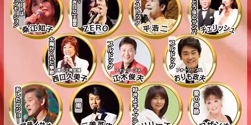 \u5922\u30b9\u30bf\u30fc\u300c\u6625\u30fb\u79cb\u300d 2026\u5e745\u670821(\u6728)\u9752\u5c11\u5e74\u6587\u5316\u30bb\u30f3\u30bf\u30fc\uff08\u30a2\u30fc\u30c8\u30d4\u30a2\uff09