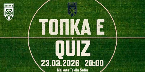 \u0422\u041e\u041f\u041a\u0410 \u0415 QUIZ - Malkata Tekila Sofia - 23.03.2026