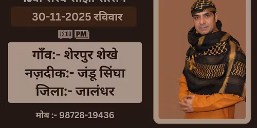 30-11-2025 | Sunday | 16th Sarab Sanjha Satsang | Vill:- Sherpur Shekhe | Near:- Jandu Singha | Jal 