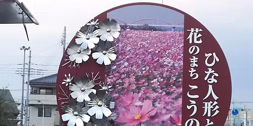 \u52dd\u624b\u306b\u8352\u5dddRJ \u30b3\u30fc\u30b9\u30de\u30e9\u30cb\u30c3\u30af20261\uff062