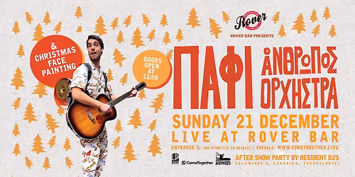 \u03a0\u0391\u03a6\u0399 - \u039f \u0386\u03bd\u03b8\u03c1\u03c9\u03c0\u03bf\u03c2 \u039f\u03c1\u03c7\u03b7\u03c3\u03c4\u03c1\u03b1 Live @ Rover || SUN 21 DEC