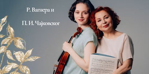 "Prole\u0107na Sonata" \u2013 "Fr\u00fchlingssonate"