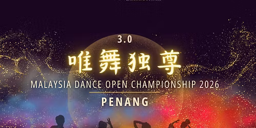 \u552f\u821e\u72ec\u5c0a 2026 Malaysia Dance Open Championship (Penang)