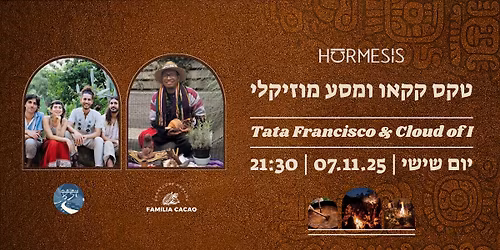 \u2728cacao journey with Tata Francisco (\u05d2\u05d5\u05d0\u05d8\u05de\u05dc\u05d4) & Cloud of I \u2728