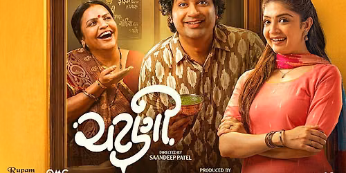Chatni - The Gujarati Movie