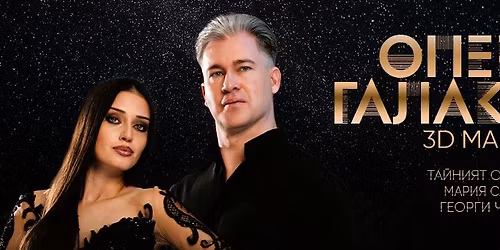 "\u041e\u041f\u0415\u0420\u041d\u0410 \u0413\u0410\u041b\u0410\u041a\u0422\u0418\u041a\u0410" - \u043a\u043e\u0433\u0430\u0442\u043e \u043c\u0443\u0437\u0438\u043a\u0430\u0442\u0430 \u0441\u044a\u0437\u0434\u0430\u0432\u0430 \u043d\u043e\u0432\u0438 \u0441\u0432\u0435\u0442\u043e\u0432\u0435