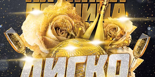 \u0414\u0418\u0421\u041a\u041e @ MARLOWE \u2022 FRIDAY, NOVEMBER 28th