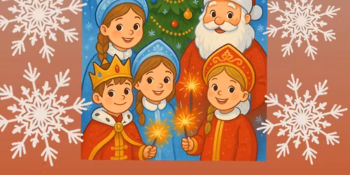 ‼️SOLD OUT‼️ Детский Утренник «Новогодний Пир у Царя Гвидона»