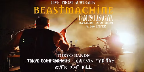 \ud83d\udd25\ud83c\udde6\ud83c\uddfa BEAST MACHINE.. AUSTRALIA INVADES TOKYO! \ud83c\uddef\ud83c\uddf5\ud83d\udd25