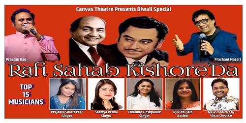 Rafi Sahab Kishore'Da