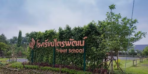 \u0e01\u0e34\u0e08\u0e01\u0e23\u0e23\u0e21\u0e01\u0e32\u0e23\u0e40\u0e23\u0e35\u0e22\u0e19\u0e23\u0e39\u0e49\u0e17\u0e35\u0e48\u0e2a\u0e30\u0e17\u0e49\u0e2d\u0e19\u0e2b\u0e31\u0e27\u0e43\u0e08\u0e01\u0e32\u0e23\u0e28\u0e36\u0e01\u0e29\u0e32\u0e27\u0e2d\u0e25\u0e14\u0e2d\u0e23\u0e4c