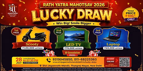Lucky Draw 2026 - Rath Yatra Mahotsav