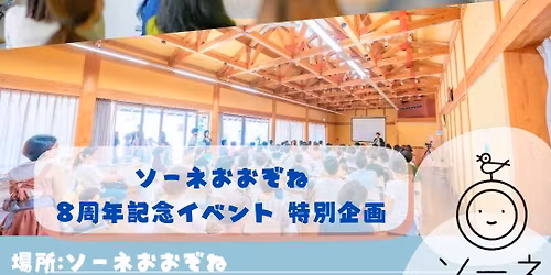 4\/11(\u571f)\u540d\u53e4\u5c4b\u2b50\ufe0e\u85e4\u539f\u3072\u308d\u306e\u3076\u30c8\u30fc\u30af\u30e9\u30a4\u30d6