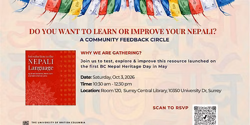 Do you want to learn or improve your Nepali?