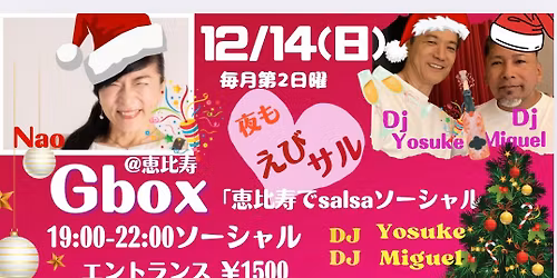 \u591c\u3082\u3048\u3073\u30b5\u30eb@Gbox