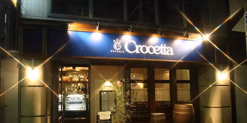 \u30102025\u5e74\u30a4\u30d9\u30f3\u30c8\u53c2\u52a0\u8005\u67a0\u6b8b\u5e2d7\u540d\u3011\u6bce\u5e74\u6052\u4f8b\u30af\u30ed\u30c1\u30a7\u30c3\u30bf\u306e\u51b7\u8535\u5eab\u3092\u7a7a\u306b\u3059\u308b\u4f1a2025\u30fc\u51ac\u306e\u9663