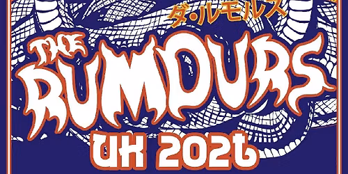 The Rumours