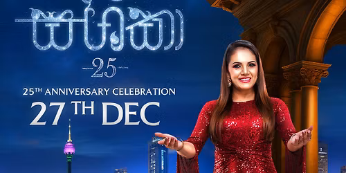 \u0dc3\u0dc1\u0dd2\u0d9a\u0dcf 25