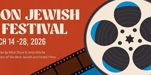 Houston Jewish Film Festival: Friday Night Lights