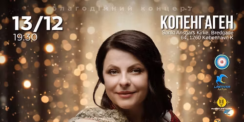 13 \u0433\u0440\u0443\u0434\u043d\u044f 2025 \u0440\u043e\u043a\u0443, \u043c\u0456\u0441\u0442\u043e \u041a\u043e\u043f\u0435\u043d\u0433\u0430\u0433\u0435\u043d, \ud83c\udde9\ud83c\uddf0 - \u0440\u0456\u0437\u0434\u0432\u044f\u043d\u0438\u0439 \u0431\u043b\u0430\u0433\u043e\u0434\u0456\u0439\u043d\u0438\u0439 \u043a\u043e\u043d\u0446\u0435\u0440\u0442 \u00ab\u0420\u0456\u0437\u0434\u0432\u043e \u0437 \u041e\u043a\u0441\u0430\u043d\u043e\u044e \u041c\u0443\u0445\u043e\u044e\u00bb