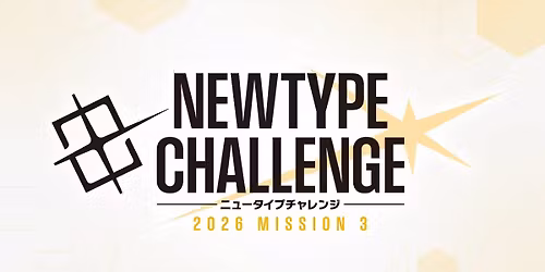 Gundam TCG: New Type Challenge 2026 Mission 3 05.24.2026