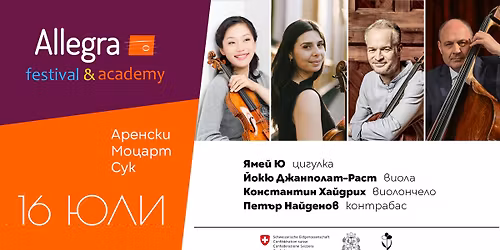 \u042f\u041c\u0415\u0419 \u042e, \u0414\u0416\u0410\u041c\u041f\u041e\u041b\u0410\u0422-\u0420\u0410\u0421\u0422, \u0425\u0415\u0419\u0414\u0420\u0418\u0425, \u041d\u0410\u0419\u0414\u0415\u041d\u041e\u0412, TNG \u041e\u0420\u041a\u0415\u0421\u0422\u042a\u0420: \u0418\u0417\u0412\u041e\u0420\u0418 \u0418 \u0425\u041e\u0420\u0418\u0417\u041e\u041d\u0422\u0418