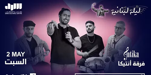 A Lebanese Night with Antika Band in Riyadh