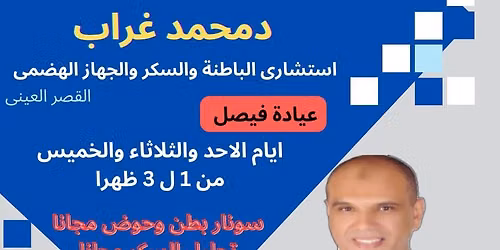 \u062a\u062d\u0644\u064a\u0644 \u0633\u0643\u0631 \u0639\u0634\u0648\u0627\u0626\u064a \u0645\u062c\u0627\u0646\u0627 \u0628\u0627\u0644\u0639\u064a\u0627\u062f\u0629